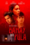 Bahay na Pula (2022) Bahay na Pula (2022)