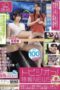 STARS-547 Special News! NEWS Announcer Hibiki Reads The script Calmly Even STARS-547 Special News! NEWS Announcer Hibiki Reads The script Calmly Even