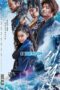 The Pirates: The Last Royal Treasure (2022) Dub The Pirates: The Last Royal Treasure (2022) Dub