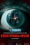 The Bunker Game (2022) Dub The Bunker Game (2022) Dub