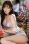 FSDSS-421 Arina Hashimoto a female teacher threatened and violated by a student FSDSS-421 Arina Hashimoto a female teacher threatened and violated by a student