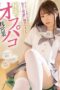 MUKC-022 Adorable And Cunning Underground Idol Makes An Old Guy Her Prisoner MUKC-022 Adorable And Cunning Underground Idol Makes An Old Guy Her Prisoner