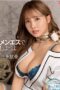 SSIS-392 (4K) Let’s Do It At A Men’s Massage Parlor Yua Mikami SSIS-392 (4K) Let’s Do It At A Men’s Massage Parlor Yua Mikami