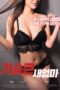 Busty Stepmom (2021) Busty Stepmom (2021)