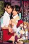 MUDR-060 (English subbed) Complete Live Action Version Yui Tomita Sensei Kirari Pure Love Girlfriend MUDR-060 (English subbed) Complete Live Action Version Yui Tomita Sensei Kirari Pure Love Girlfriend