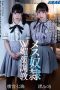REAL-804 Two beautiful nerd girls who are indifferent to the opposite sex are more interested REAL-804 Two beautiful nerd girls who are indifferent to the opposite sex are more interested