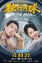 Moon Man (2022) Sub Moon Man (2022) Sub