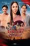 Tid Noi: More Than True Love (2023) Tid Noi: More Than True Love (2023)