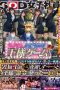 SDJS-196 SOD Female Employee No.40 Overnight king game at a love hotel with users who just want to be pulled out by cheerful female