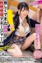 HUNTB-635 “I’ll let you graduate from masturbation!” My new step-sister is an ejaculation control manager!! She’s always masturbating and being sloppy HUNTB-635 “I’ll let you graduate from masturbation!” My new step-sister is an ejaculation control manager!! She’s always masturbating and being sloppy