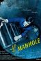 #Manhole (2023) #Manhole (2023)