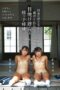 GVH-625 Nieces who were left to an uncle in the countryside with sunburn marks ~That summer when their sexual desires awakened~ Nijiiro Gumi, Mikumo Sora GVH-625 Nieces who were left to an uncle in the countryside with sunburn marks ~That summer when their sexual desires awakened~ Nijiiro Gumi, Mikumo Sora