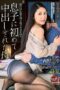 SPRD-1109 (English subbed) Mother-in-law Creampie – The first time a son ejaculated inside his mother – Nishino Miyuki