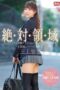 SSNI-618 Total Domain A Voluptuous Thighs In Uniform Peek-A-Boo Show A Bare-Legged Idol In The Ultimate Temptation A Little Devil Beautiful Girl SSNI-618 Total Domain A Voluptuous Thighs In Uniform Peek-A-Boo Show A Bare-Legged Idol In The Ultimate Temptation A Little Devil Beautiful Girl