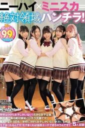 HUNTC-121 Absolute Domain Panties! School has 99% girls only! So all the girls are in a completely defenseless Absolute Area Panties Heaven every day!