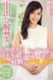 MEYD-199 Creampie Ban Lifted!!! Frustrated 35-Year-Old Wife Married for 11 Years Experiences Creampie Sex for the First Time Namiki Touko MEYD-199 Creampie Ban Lifted!!! Frustrated 35-Year-Old Wife Married for 11 Years Experiences Creampie Sex for the First Time Namiki Touko