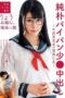SUJI-238 Naive bare pussy little ● creampie – Obscene acts of an abnormal pervert – Ryo Hiding urination Plain girl Tsukimi Ryou SUJI-238 Naive bare pussy little ● creampie – Obscene acts of an abnormal pervert – Ryo Hiding urination Plain girl Tsukimi Ryou