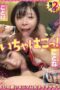 ICHK-034 Cuddle And Fondle! Adorable Petite Girls’ Lovey-dovey Ero-play A Shy Submissive Girl Fuyue Kotone, Hamabe Kotori & Slim Lustful Girl Kotone ICHK-034 Cuddle And Fondle! Adorable Petite Girls’ Lovey-dovey Ero-play A Shy Submissive Girl Fuyue Kotone, Hamabe Kotori & Slim Lustful Girl Kotone