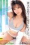 EKDV-766 My girlfriend’s older sister seduced me A lusty, skilled, and insatiable bitch of an older sister had sex with me repeatedly while my girlfriend was away addicted Aya Onami EKDV-766 My girlfriend’s older sister seduced me A lusty, skilled, and insatiable bitch of an older sister had sex with me repeatedly while my girlfriend was away addicted Aya Onami