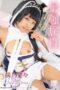 CPDE-068 Strongest Attribute 68 Nana Maeno CPDE-068 Strongest Attribute 68 Nana Maeno