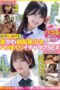 MUCD-325 Intense lovemaking with a super cute schoolgirl until every drop is drained MUCD-325 Intense lovemaking with a super cute schoolgirl until every drop is drained