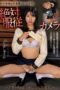 MUDR-309 “Her body is my slave”: obedient student council president submits to her master’s camera MUDR-309 “Her body is my slave”: obedient student council president submits to her master’s camera