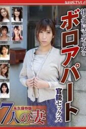NSFS-366 Sensual sex in a shabby apartment between a man and a woman in a cramped room