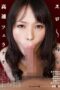 AGEMIX-105 Fellatio Faster Every Time Slot