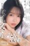 CAWD-809 (4K) Class rep wants to be stained white – Schoolgirl’s fantasy & 59-load bukkake. Hinata Natsu CAWD-809 (4K) Class rep wants to be stained white – Schoolgirl’s fantasy & 59-load bukkake. Hinata Natsu