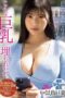 FPRE-162 Bury me in these tits! H-cup titty fuck fantasy fulfilled. Nitori Hina FPRE-162 Bury me in these tits! H-cup titty fuck fantasy fulfilled. Nitori Hina
