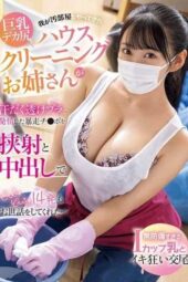 PPPE-323 Large-breasted cleaning lady satisfies a man with 14 ejaculations in a sweaty, messy session