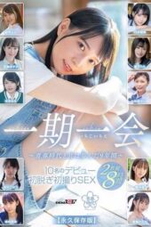 SODS-066 Once-in-a-lifetime encounters 9 years of youth and 10 debuts 8-hour double disc