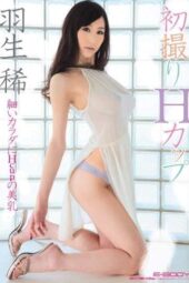 EBOD-277 Hanyu H Cup Rare First Take