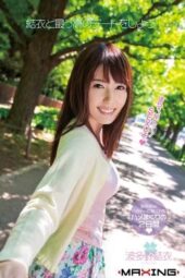 MXGS-889 Trying To Yui And High Dating Tsu Top! Yui Hatano