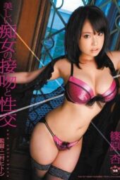 SOE-767 Slut Fuck With Beautiful Kiss Of Apricot Shinohara