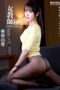 VDD-192 Female Teacher In (Blackmail Suite) Ayase Sakura VDD-192 Female Teacher In (Blackmail Suite) Ayase Sakura