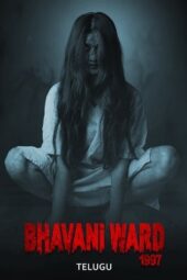 Bhavani Ward 1997 (2025)