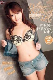 JAG-080 Delivery busty gal – Otowa Reon