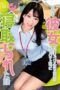MKON-058 The story of my beloved girlfriend being taken by her pushy, athletic boss Hoshi Ameri