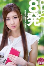 NGEA-002 OL and 8 loads: After work near the office