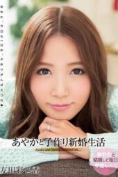 WANZ-149 Making a baby with Ayaka: newlywed life