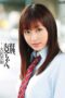 WNZ-230 Dear big brother – Mika Osawa