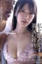 ADN-638 The father-in-law’s kisses that licked me all over Hikaru Miyanishi ADN-638 The father-in-law’s kisses that licked me all over Hikaru Miyanishi