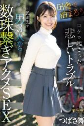 FNS-036 (English subbed) “Let’s stay in the countryside!” The sad trouble that happened during a shoot: multiple men, relay orgasm sex at a guest house – Tsubasa Mai