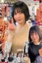HOIZ-167 Hoihoi punch, 38th edition: amateur Hoihoi Z, personal filming, one-night, matching app, love hotel, amateur, beautiful girl, older sister, married woman, POV HOIZ-167 Hoihoi punch, 38th edition: amateur Hoihoi Z, personal filming, one-night, matching app, love hotel, amateur, beautiful girl, older sister, married woman, POV
