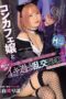 MUKC-100 After work, I met a maid café girl at a bar, got drunk, and had a wild 3P and group sex at a hotel – Shirahashi Riho MUKC-100 After work, I met a maid café girl at a bar, got drunk, and had a wild 3P and group sex at a hotel – Shirahashi Riho