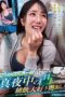 SVHOT-003 A reverse seduction leads to an intimate lifestyle with a passionate wife SVHOT-003 A reverse seduction leads to an intimate lifestyle with a passionate wife