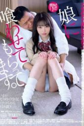 DFE-103 Living off my daughter. Seto Hinako