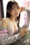 IPZZ-625 A sweet yet bittersweet 3 days of endless passion with my childhood friend who has always loved me, during my girlfriend’s absence after a month of abstinence Honoka Furukawa IPZZ-625 A sweet yet bittersweet 3 days of endless passion with my childhood friend who has always loved me, during my girlfriend’s absence after a month of abstinence Honoka Furukawa