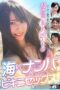 SPRO-136 Sea × pickup × bikini sex! Amateur girls tricked by a fake project and screwed in bikinis 2